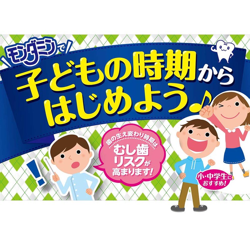 Mondamin Jr. Grape Mix Flavor for Kids, 20.3 fl oz