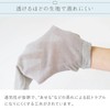 [Kinuya] UV Inner Silk Arm Cover (5216), Silver