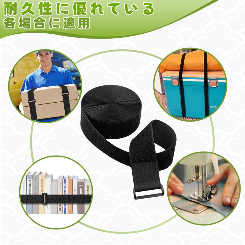 Bundling Bands Cargo Strap Hook and Loop Fastener Binding Tape