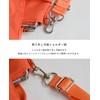 Legato Largo LH-D1441 2-Way Shoulder Bag, Osanpo Bag, MGR, Free