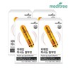 Meditree 메디트리 파워업 마시는 난백 먹는 알부민 4박스 (120포) Meditree