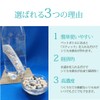 Silica Plus Hydrogen Stick, 1 Bottle, For 180 L (Approx.