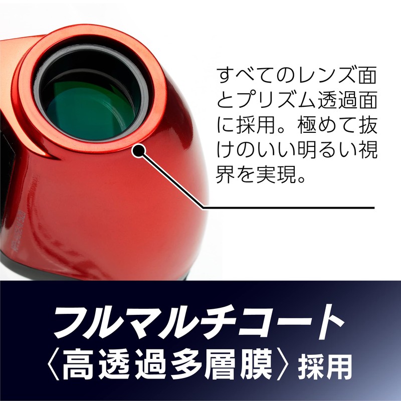 Kenko 012888 APPLAUSE-M Compact Binoculars, 5 x 20, Red, Full
