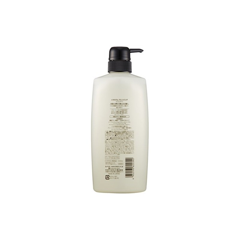 ioseramu Cleansing (Shampoo) 600ml