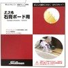 [Blade Only] Eco Maruno Saw Blade 4.9 inches (125 mm)