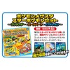 Pokemon Mezasta Star Pokemon Set ~ Gorillander Ace Burn Inteleon