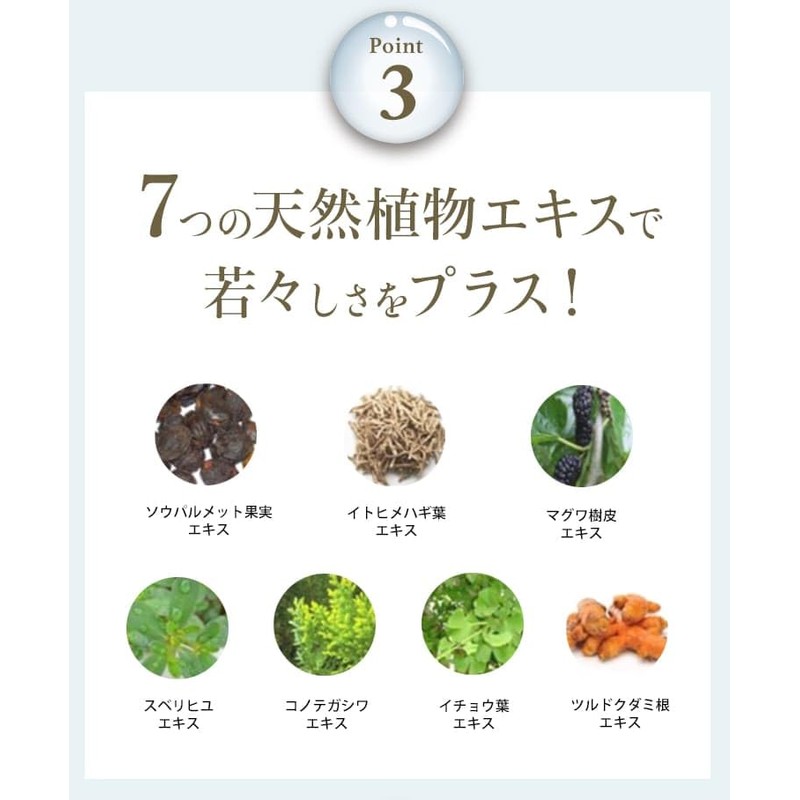 ペロバーム3点セット シャンプー・コンディショナー・ローション