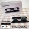 Detachable DS Comb DSC-25 for Adst DS/DS2