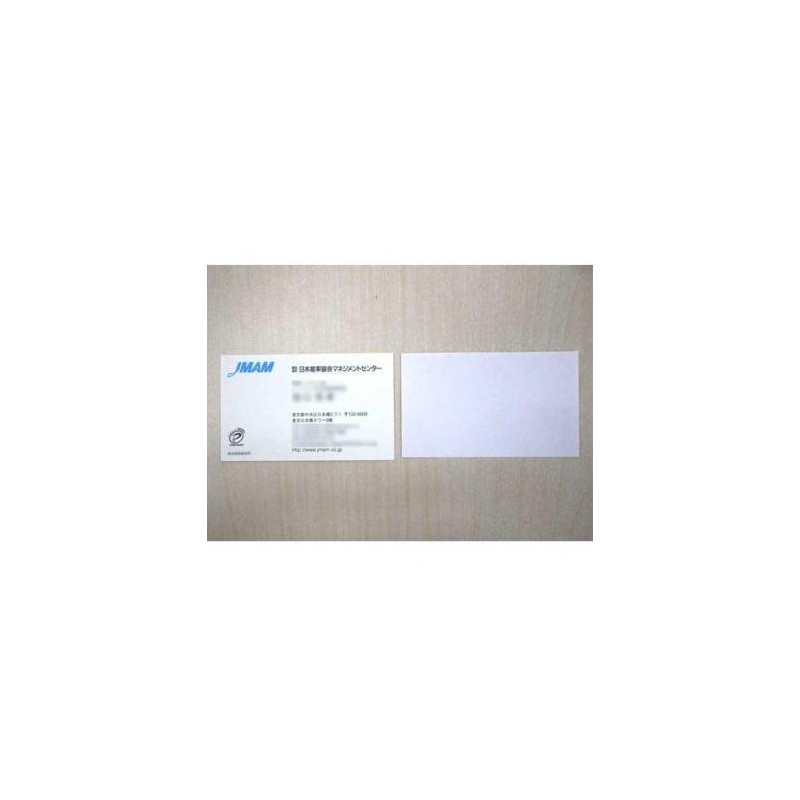 Japan Efficiency Association (Jmam) Mini Memo 2 (Business Card Size Perforated)