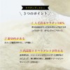 Kyogoku Keratin Boost+ Original Liquid 100% Intensive Care Repair Treatment