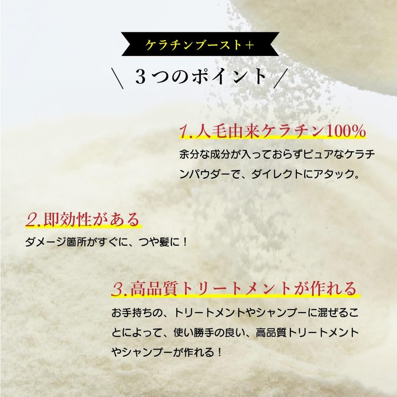 Kyogoku Keratin Boost+ Original Liquid 100% Intensive Care Repair Treatment