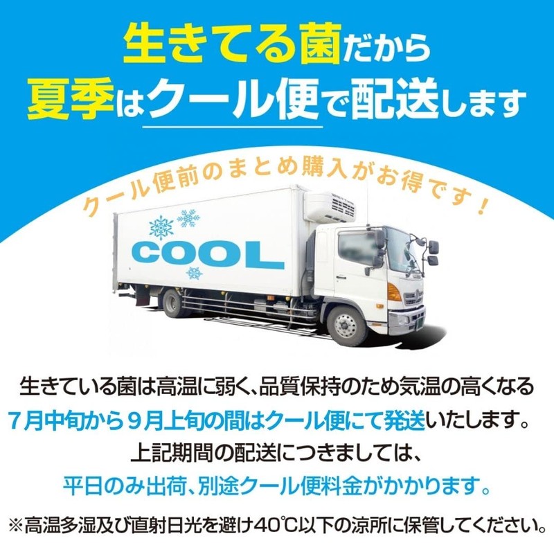 Probio Deep (Powderless Flavor) Probio D Dental Care for Cats,