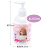 Skater ZBS1-A Body Soap, 8.5 fl oz (250 ml), Floral