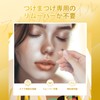 NAGARAKU Partial Use False Eyelashes No Glue Required Lightweight One-Touch