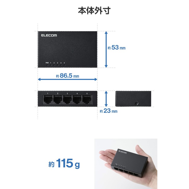 Elecom EHC-LG05M-B Gigabit Switching Hub, 5 Ports, Metal Enclosure, AC