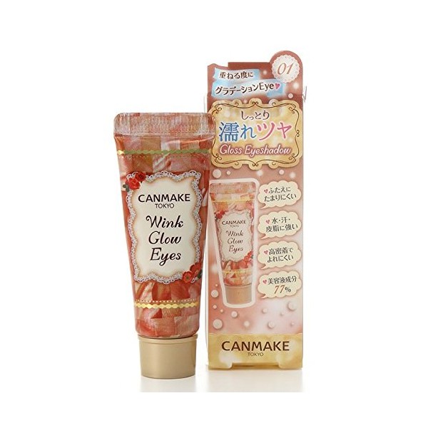 Canmake Wink Glow Eyes 0.27 fl oz (8 ml)