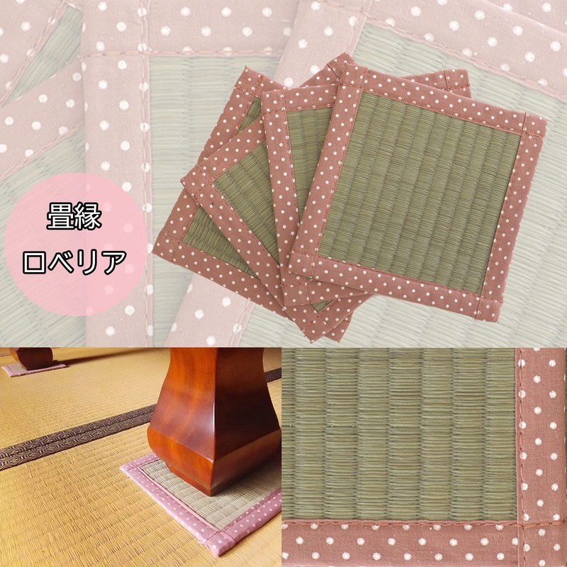 Oshimaya Grass Table Pad, Set of 4 (Approx. 6.3 x