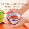 陳年普洱茶（ちんねんプーアルちゃ）【澄善堂（ちょうぜんどう）】｜熟茶＜温性＞｜ 漢方養生指導士 ロン毛メガネ ｜20包入｜漢方茶 薬膳茶 健康茶 プーアル茶