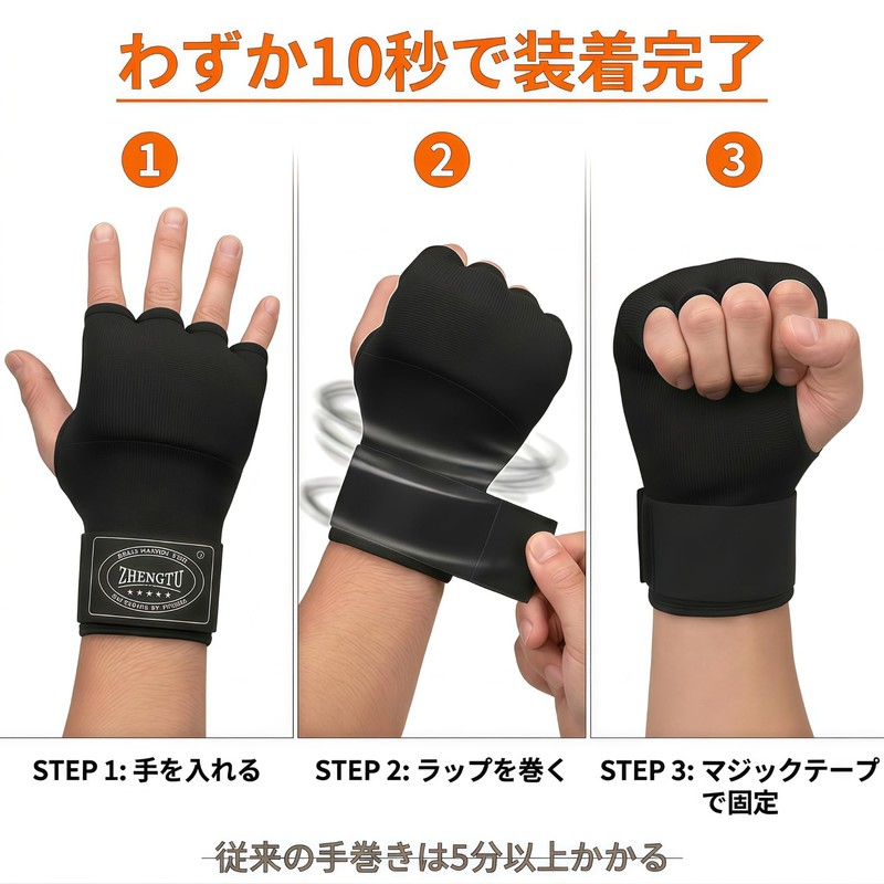 Boxing Kickboxing (Black, L/Xl)