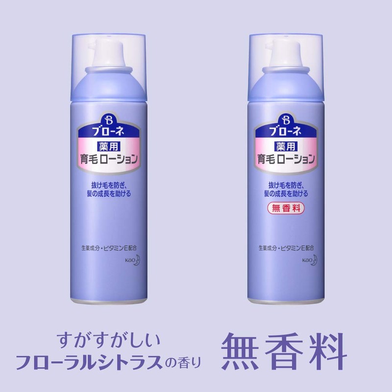 buro-ne Medicated 育毛 Lotion Unscented