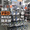 [Complies with New Standards] Single Lanyard for Body Belt Type