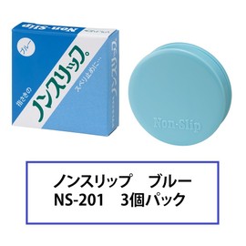 Yamato NS-201-3P Paper Turning Non-Slip Blue Pack of 3