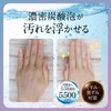 FEMEE Soap, For Delicate Zones, Carbonated Foaming Soap, Blackhead Care,