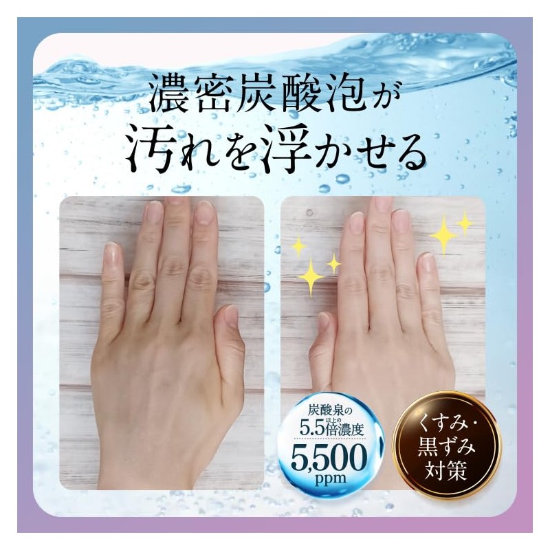 FEMEE Soap, For Delicate Zones, Carbonated Foaming Soap, Blackhead Care,