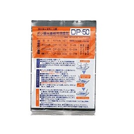 サンハヤト ポジ感光基板用現像剤 50g (DP-50)