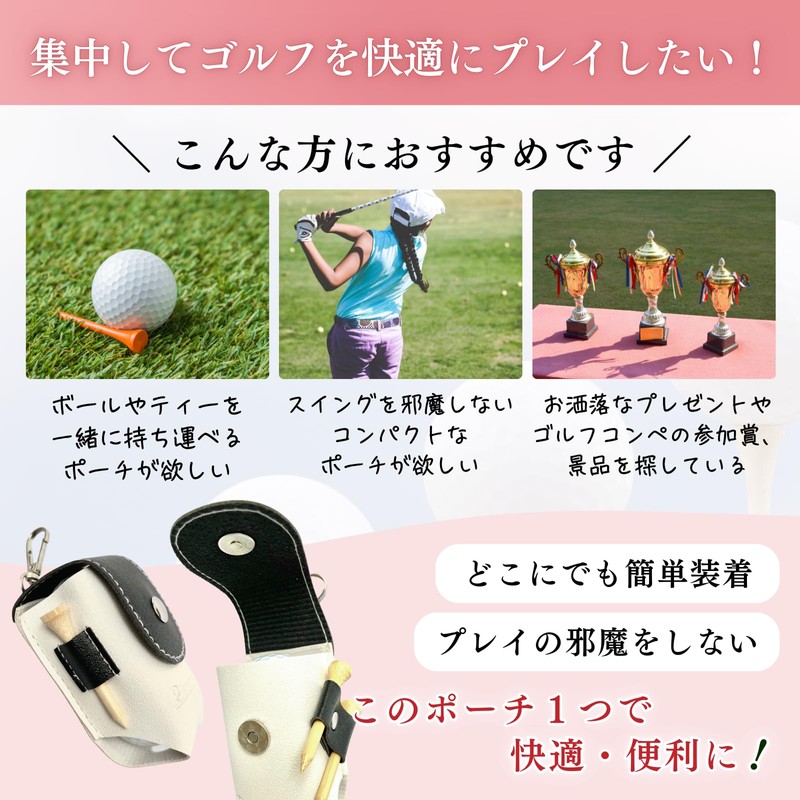 Golf Ball Case, Golf Ball Pouch, 2 Ball Storage Pouch,