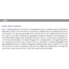 VDL Expert Perfect Fit Foundation 30ml, A01, 2 pcs. / 브이디엘 엑스퍼트 퍼펙트 핏 파운데이션 30ml, A01, 2개