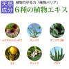 Akaran Plus Haridashi Cream 30g (x1)