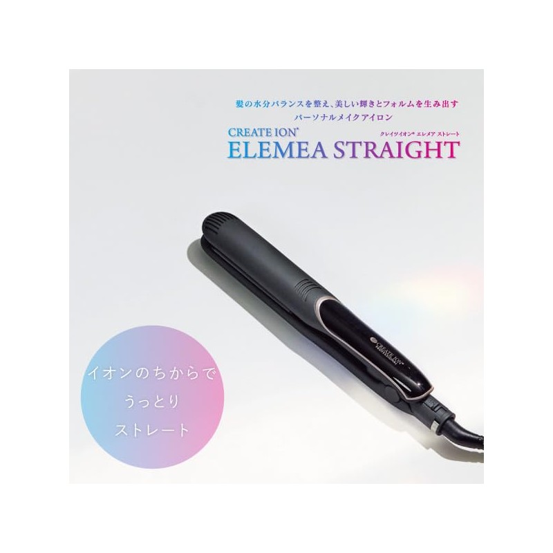 Red Special CREATE ION Elemare Straight SSIE-G15PRO