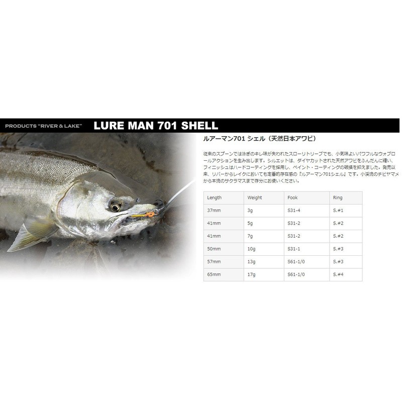 Field Hunter Spoon LM701 Shell G # 10 G Fluorescent Orange.