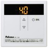 Paloma Gas Water Heater Remote Control Kitchen Remote Control MC-150