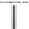 New Supprika SU-07 Ultra Slim Bottle, 0.23L