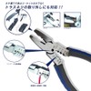 Bigman TSP-01 Screwdriver Pliers, Compatible with Crushed Screws