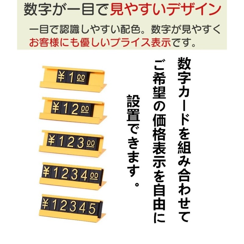 Price Card Price Cube Set Price Plate Price Tag Cube