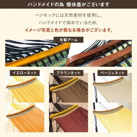 Yurafuwa Mock Exclusive Net Single Item [Normal Type · Multi Type Exclusive Size] (Brown)