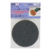 Sankyo Corporation H&H Magic Nylon Polishing Disc, Medium, #600, φ4.9