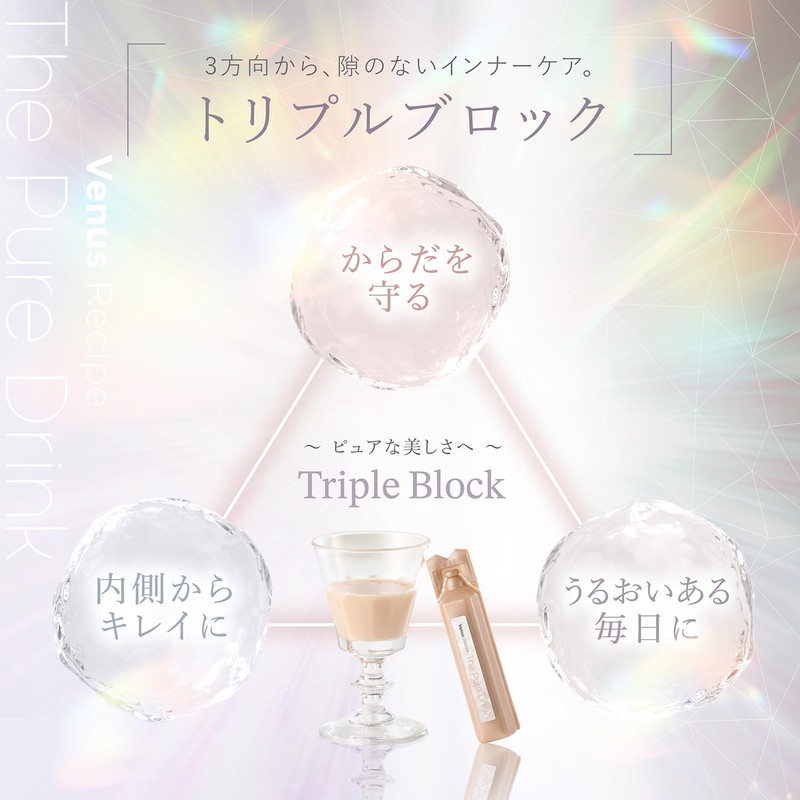 アクシージア (AXXZIA) ヴィーナスレシピ ザ ピュア ドリンク 450mL（30mL×15本）