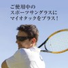 Myotac(マイオタック) 8カーブ用 S-2.50 貼る近視レンズ