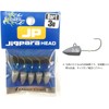 Major Craft JPHD Jigpara Head Dart Model