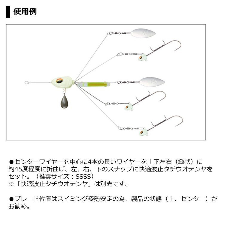 DAIWA Tachibama SS 100-5 Keimura Shiner Lure