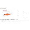 Duo Realis Jerkbait 85F CSA3159 Itako Wakasagi II