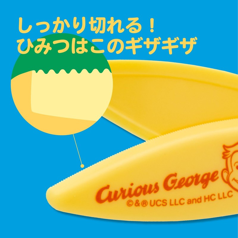 Showa Notebook Toddler Scissors Curious George 812536001