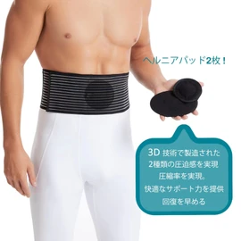 Umbilical Hernia Belt for Men and Women - Compression Pad Abdominal Support - Post-surgery Support Waist, Postpartum Umbilical Herniated Belt (Small/Medium(1 Pack))
