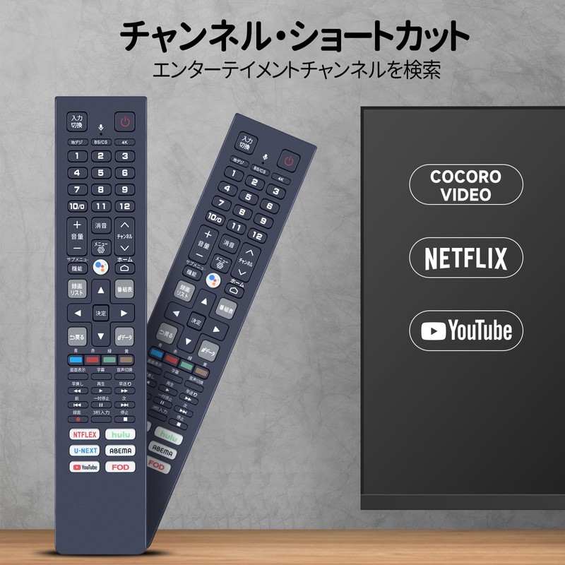TV Remote Control RC610JJR4 for TCL Smart TV with Voice