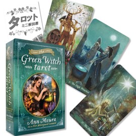 Green Witch Tarot [Comes in a special box] [Tarot Divination Instructions Included]