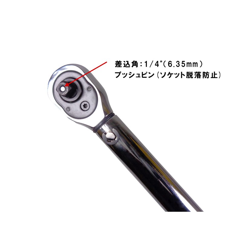 1/4 inch (6.35 mm) Torque Wrench, Preset Type, High Precision,